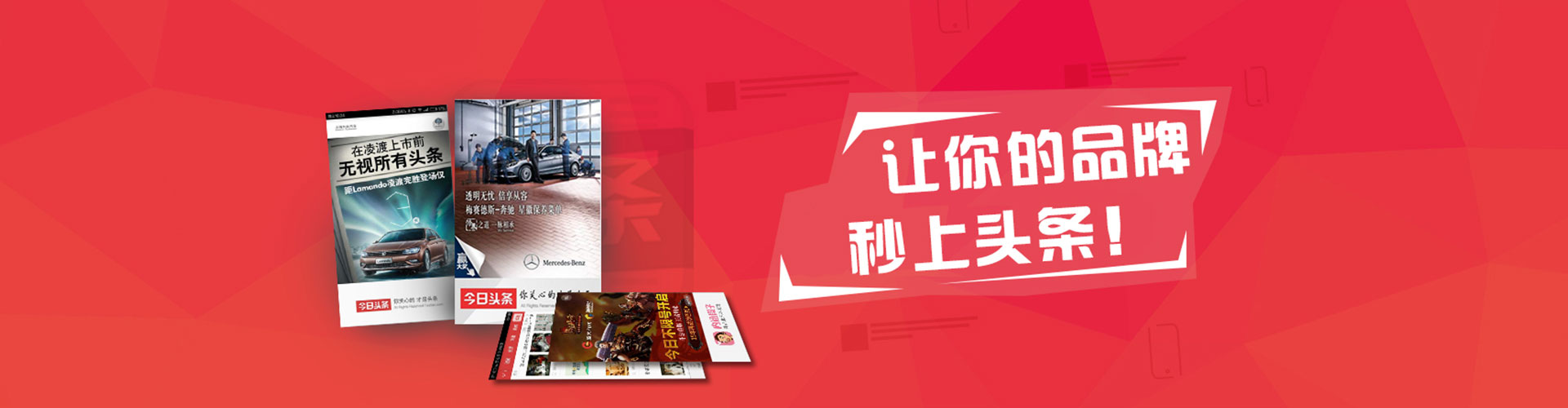 桐乡信息流托管